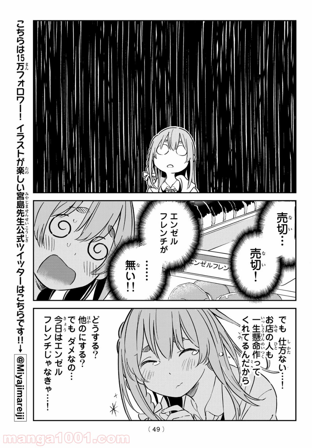 彼女、お借りします - raw - 第152.5話 - https://jppp.mangajikan.cc/jppp/05140531/vo0mkc2qbor.jpg