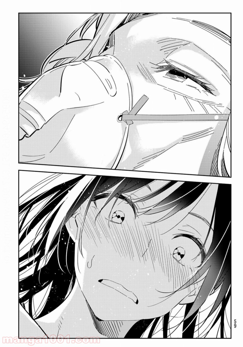彼女、お借りします - raw - 第149話 - https://jppp.mangajikan.cc/jppp/05140532/pztdesxv4pl.jpg