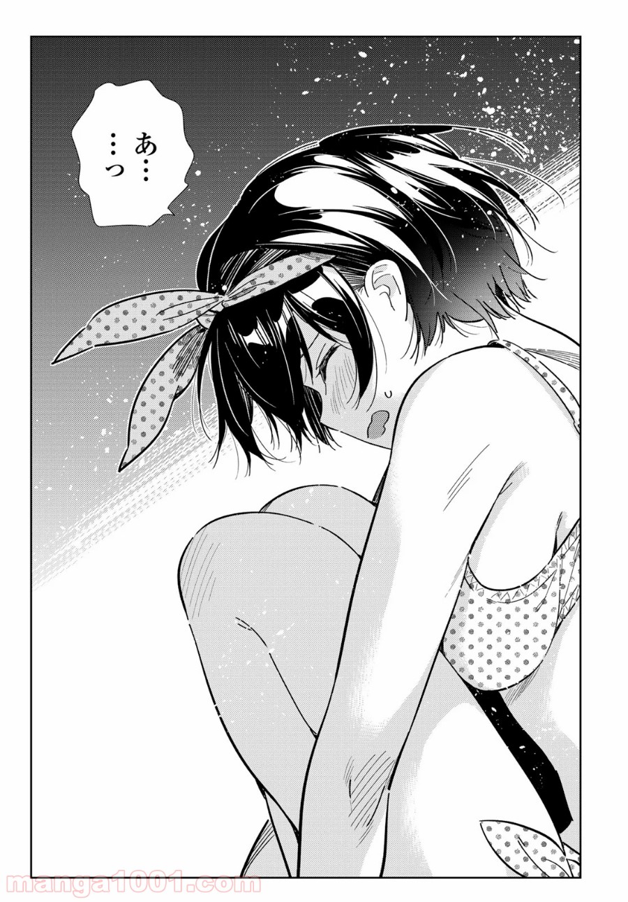 彼女、お借りします - raw - 第140話 - https://jppp.mangajikan.cc/jppp/05140533/ei4plzuyhdi.jpg