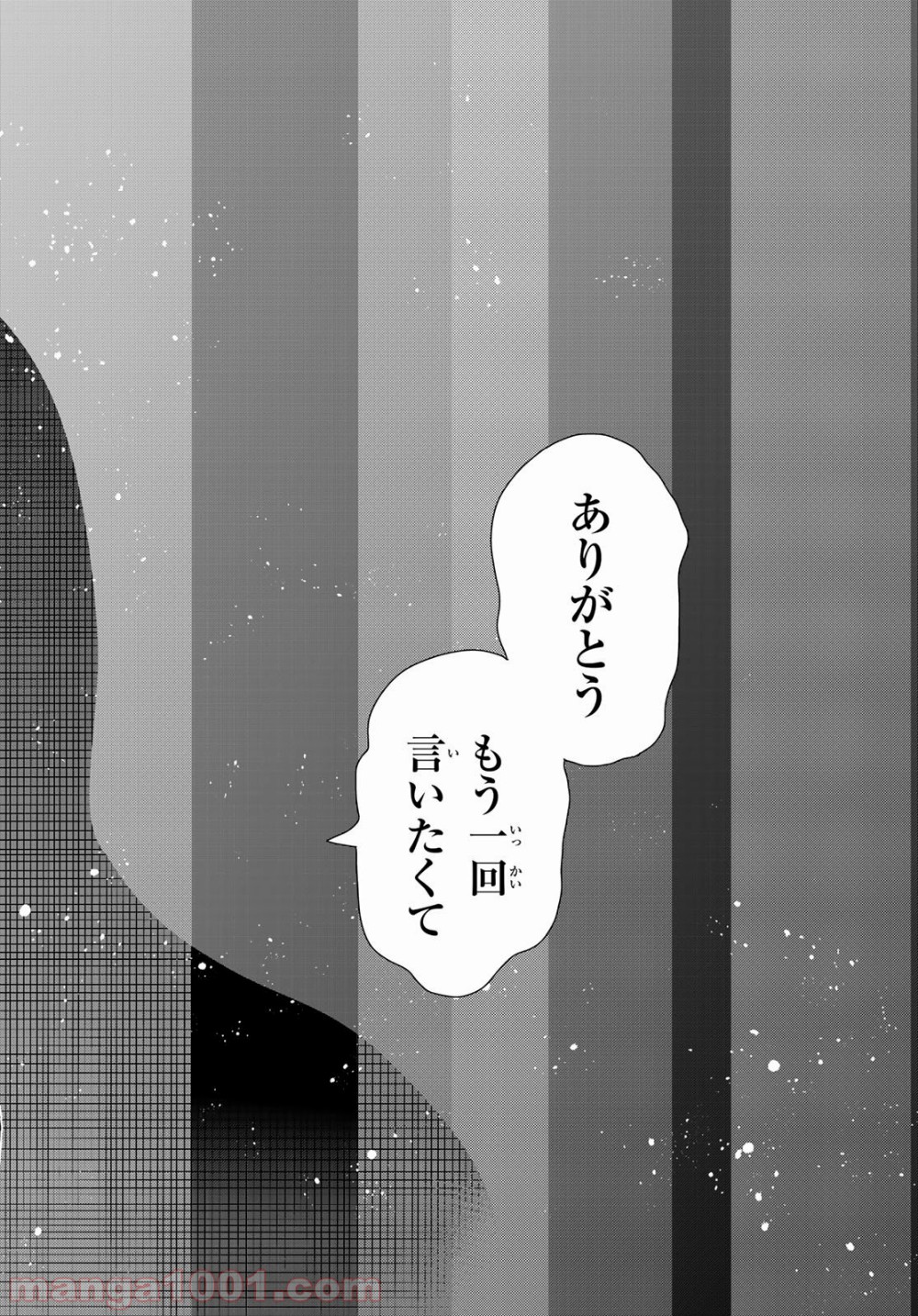 彼女、お借りします - raw - 第146話 - https://jppp.mangajikan.cc/jppp/05140533/hqlom2dooer.jpg