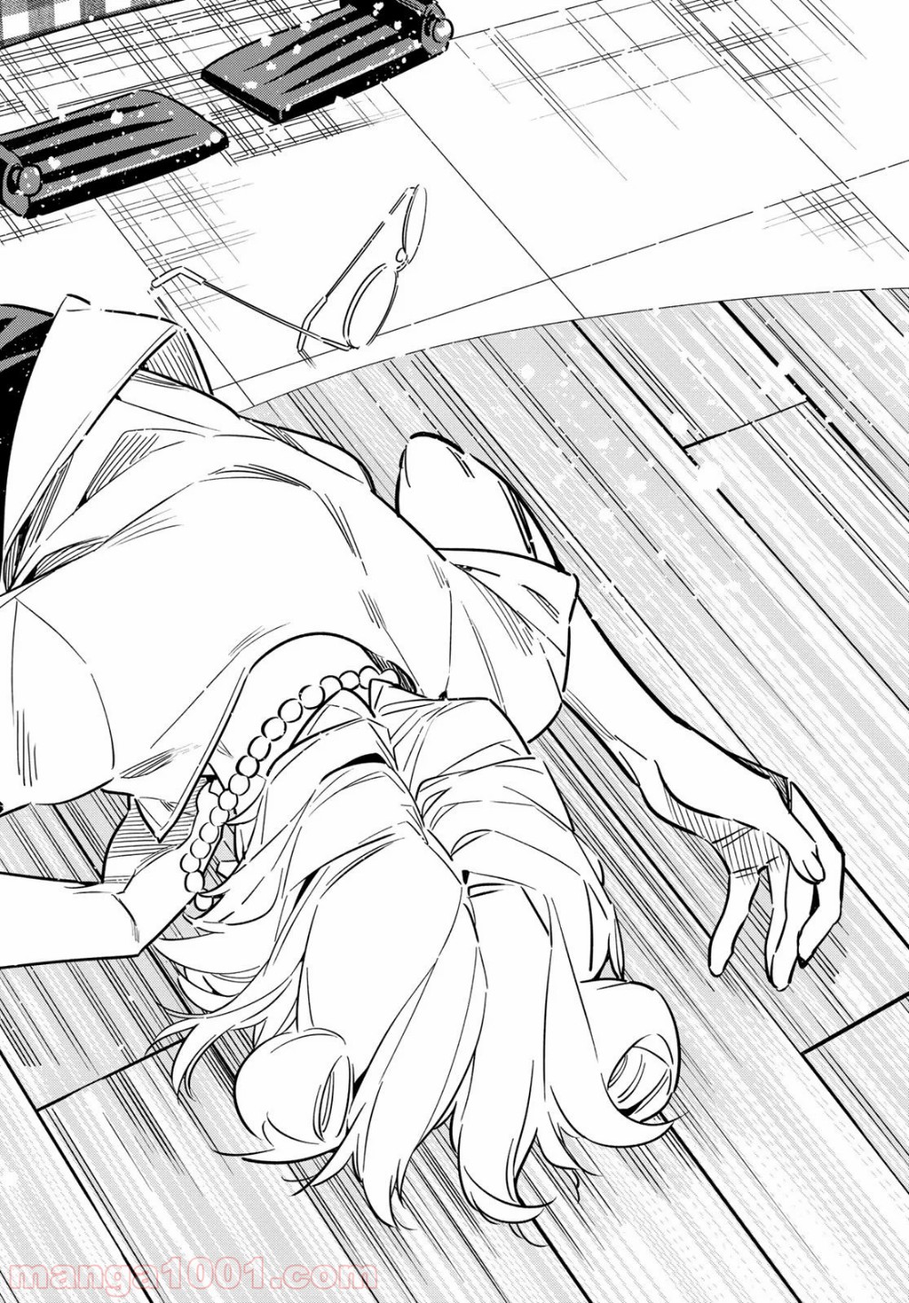 彼女、お借りします - raw - 第146話 - https://jppp.mangajikan.cc/jppp/05140533/nc1cbtatepc.jpg