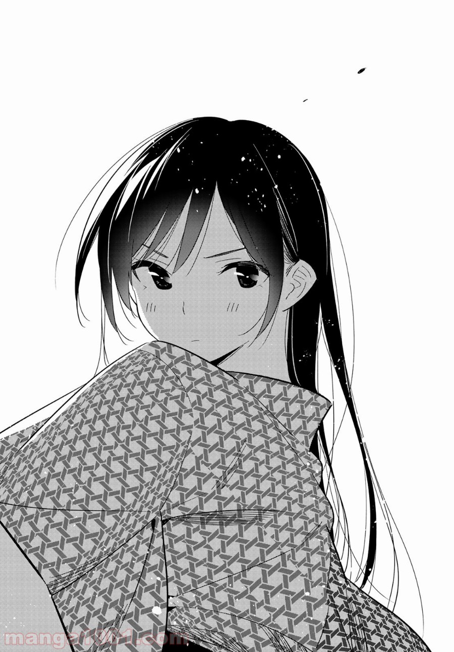 彼女、お借りします - raw - 第137話 - https://jppp.mangajikan.cc/jppp/05140534/1qrqbxam1a5.jpg