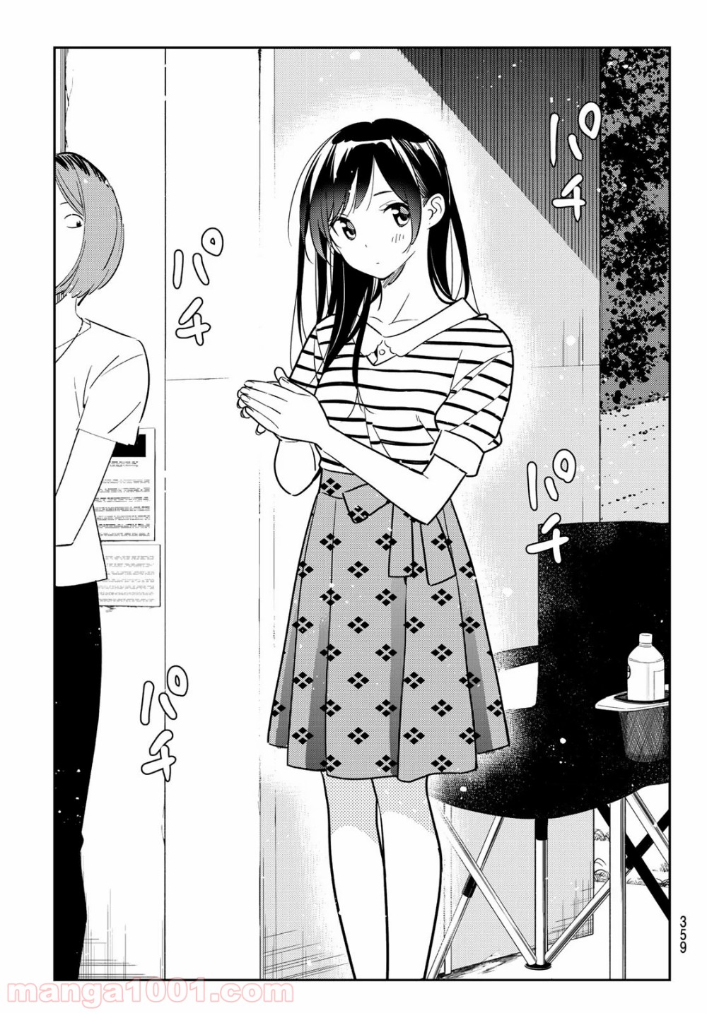 彼女、お借りします - raw - 第128話 - https://jppp.mangajikan.cc/jppp/05140536/2k02lkjbwil.jpg