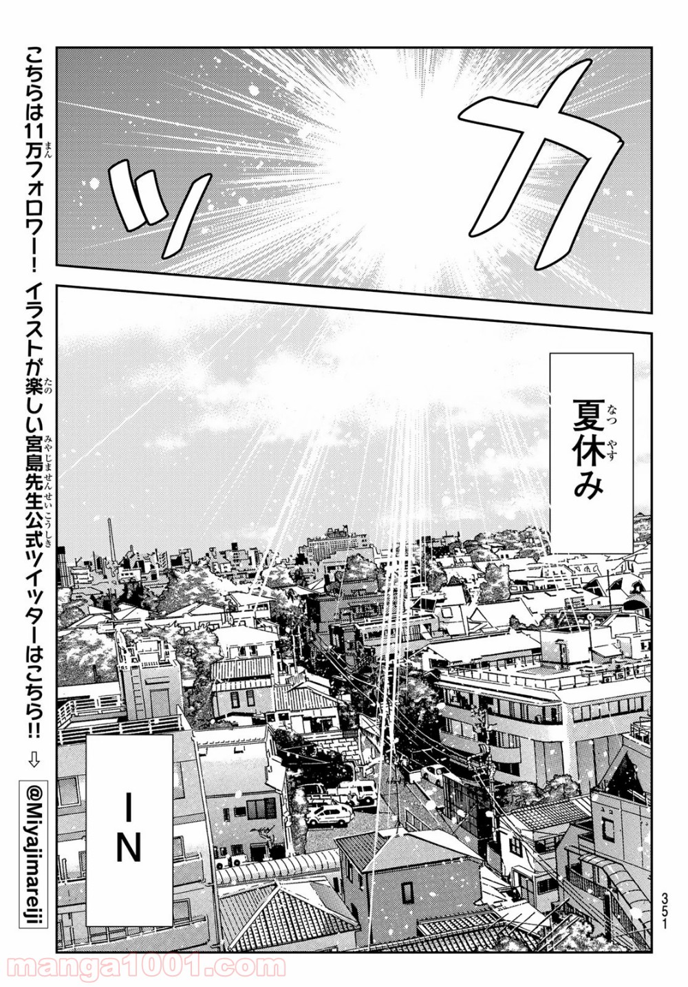 彼女、お借りします - raw - 第128話 - https://jppp.mangajikan.cc/jppp/05140536/u1js2lrtbhk.jpg