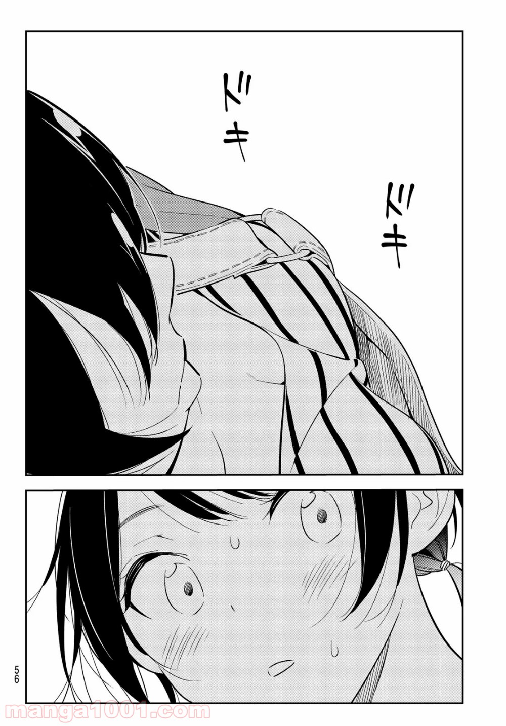 彼女、お借りします - raw - 第129話 - https://jppp.mangajikan.cc/jppp/05140536/wdpjhf55exu.jpg