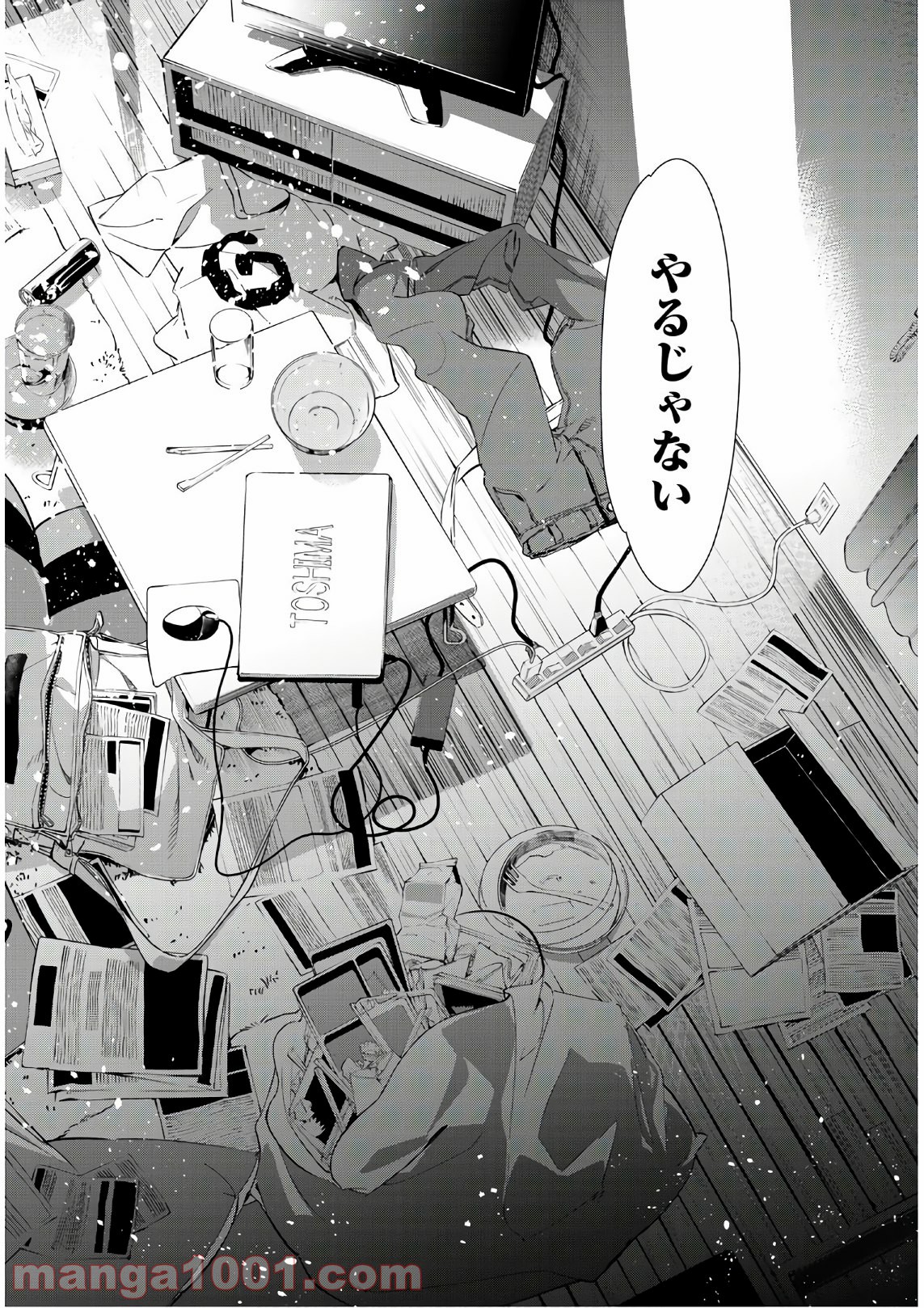 彼女、お借りします - raw - 第116話 - https://jppp.mangajikan.cc/jppp/05140539/w1eyrouf1xb.jpg
