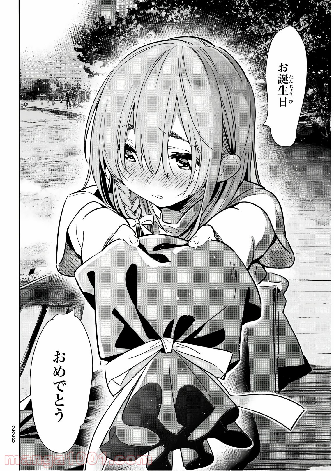 彼女、お借りします - raw - 第97話 - https://jppp.mangajikan.cc/jppp/05140545/qnncu0tmp2m.jpg