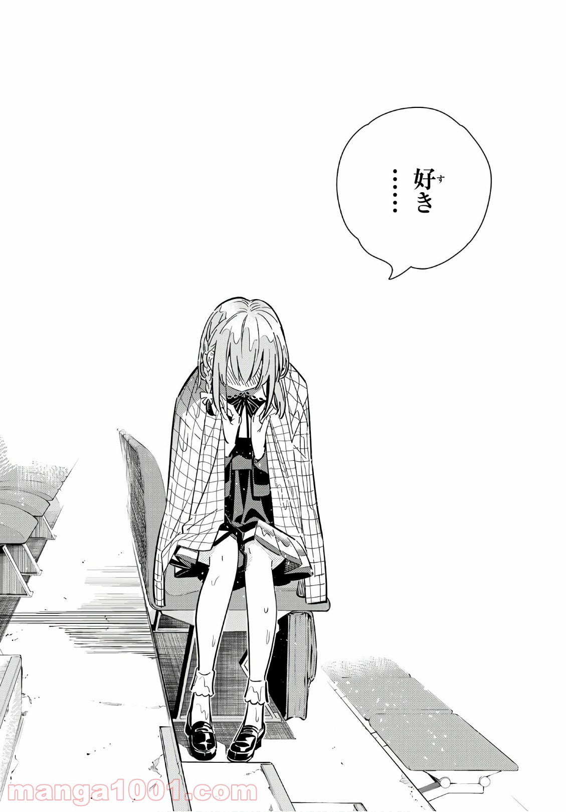 彼女、お借りします - raw - 第95話 - https://jppp.mangajikan.cc/jppp/05140546/i1opy5x2l5p.jpg
