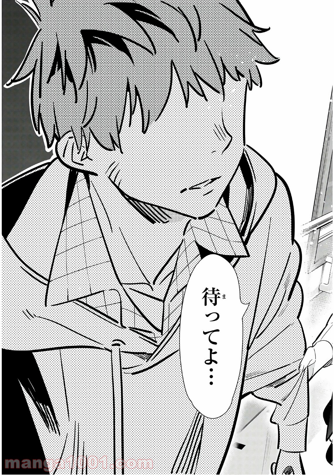 彼女、お借りします - raw - 第90話 - https://jppp.mangajikan.cc/jppp/05140547/1rh0uecawbk.jpg