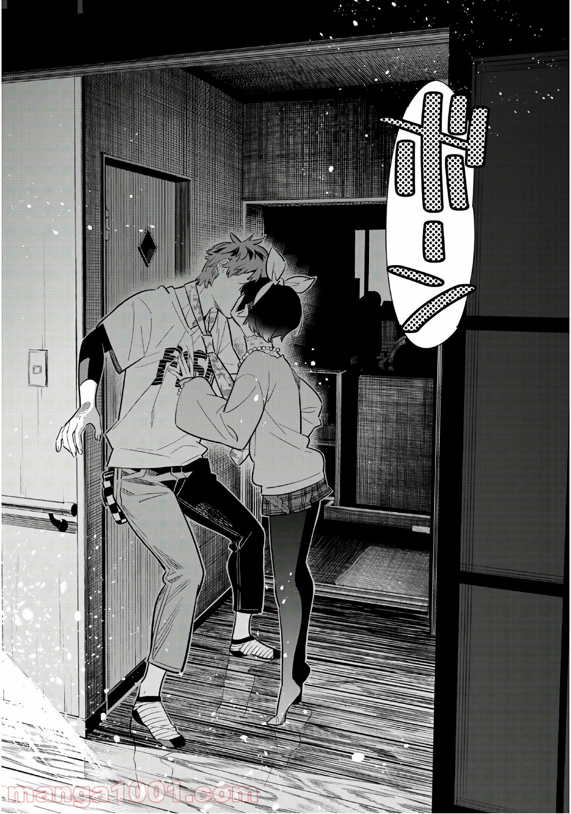 彼女、お借りします - raw - 第88話 - https://jppp.mangajikan.cc/jppp/05140547/55flkqrkxps.jpg