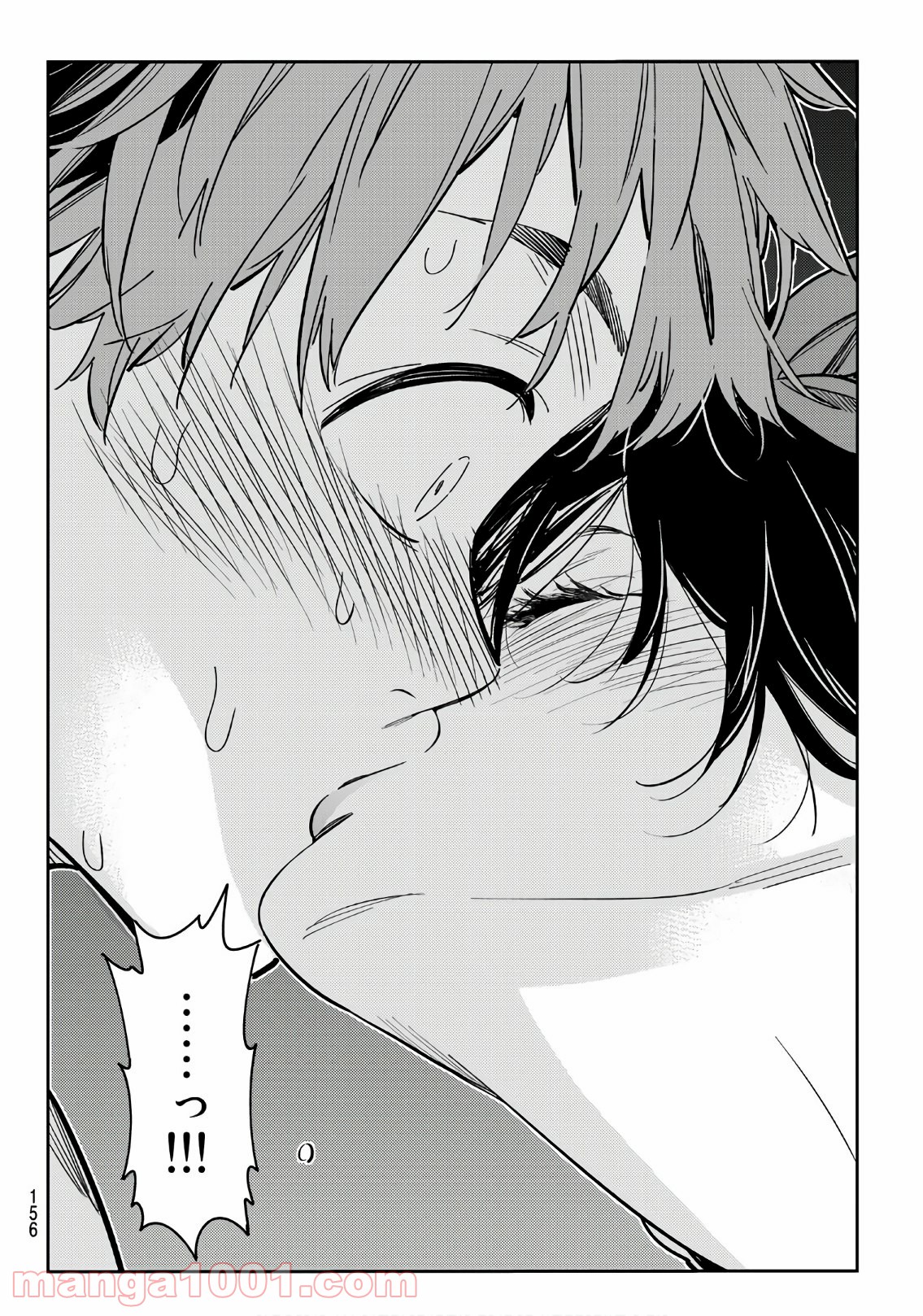 彼女、お借りします - raw - 第88話 - https://jppp.mangajikan.cc/jppp/05140547/o3fpp03arue.jpg