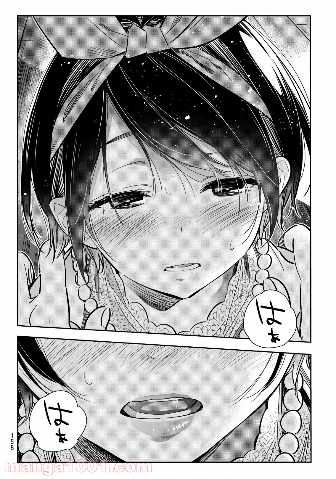 彼女、お借りします - raw - 第88話 - https://jppp.mangajikan.cc/jppp/05140547/pz5sgv5ax12.jpg
