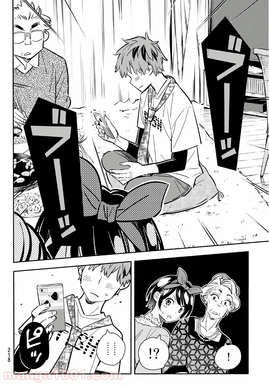 彼女、お借りします - raw - 第85話 - https://jppp.mangajikan.cc/jppp/05140548/ackn1e1d145.jpg