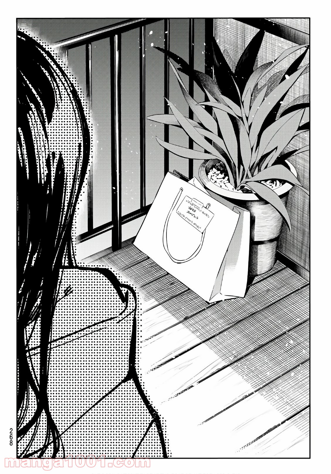 彼女、お借りします - raw - 第69話 - https://jppp.mangajikan.cc/jppp/05140552/rkt3lcdfv0f.jpg