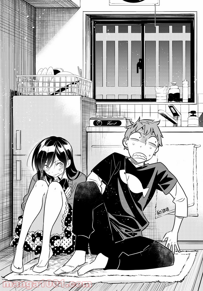 彼女、お借りします - raw - 第60話 - https://jppp.mangajikan.cc/jppp/05140555/dtc3bu2ldvo.jpg