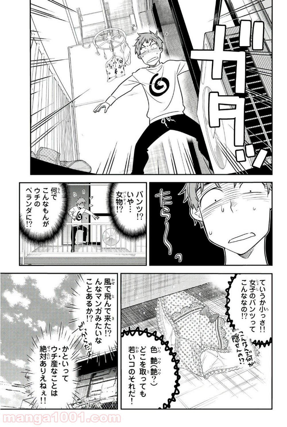 彼女、お借りします - raw - 第40話 - https://jppp.mangajikan.cc/jppp/05140559/45mps1ip04o.jpg
