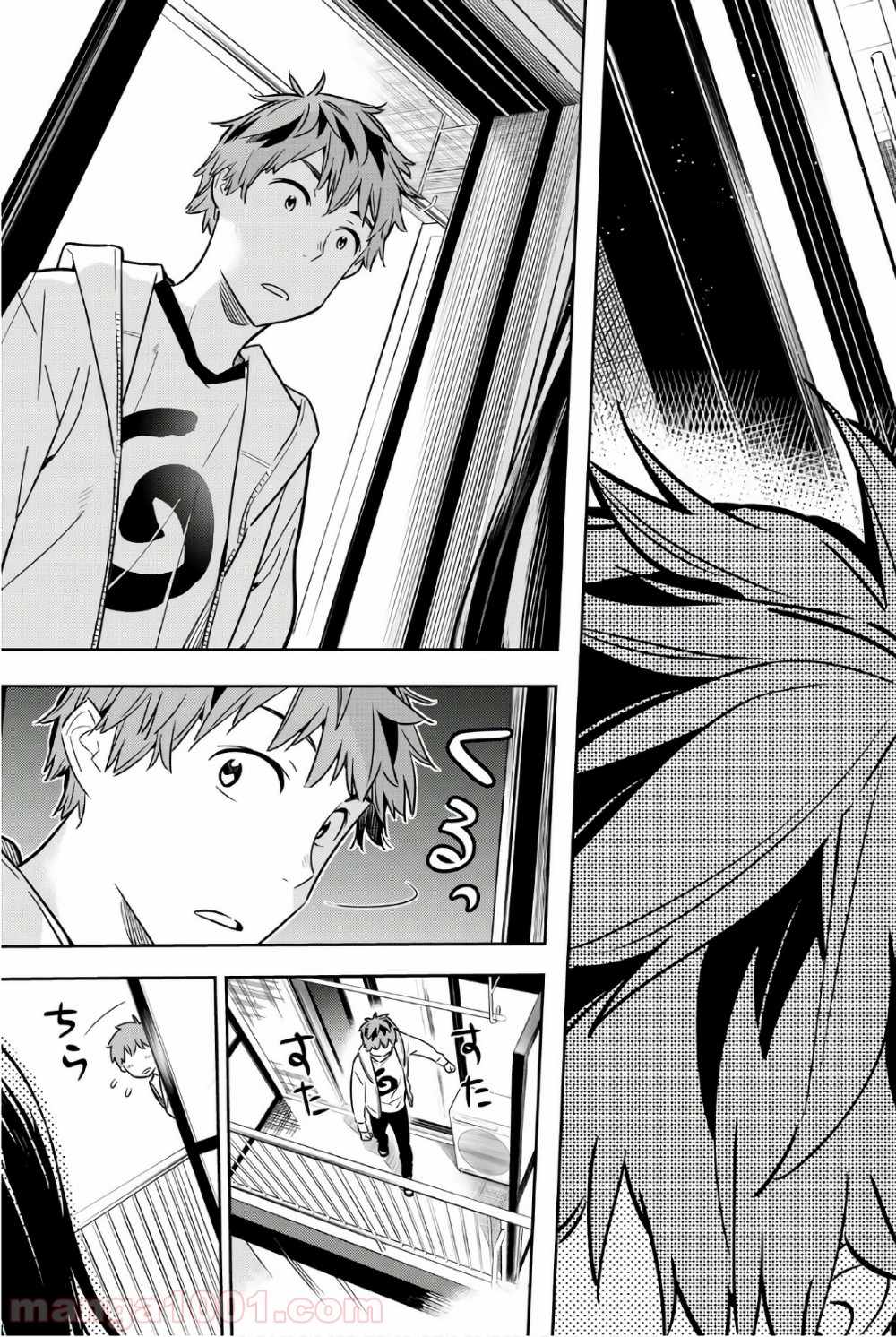 彼女、お借りします - raw - 第44話 - https://jppp.mangajikan.cc/jppp/05140559/a5gtlc0xrg0.jpg