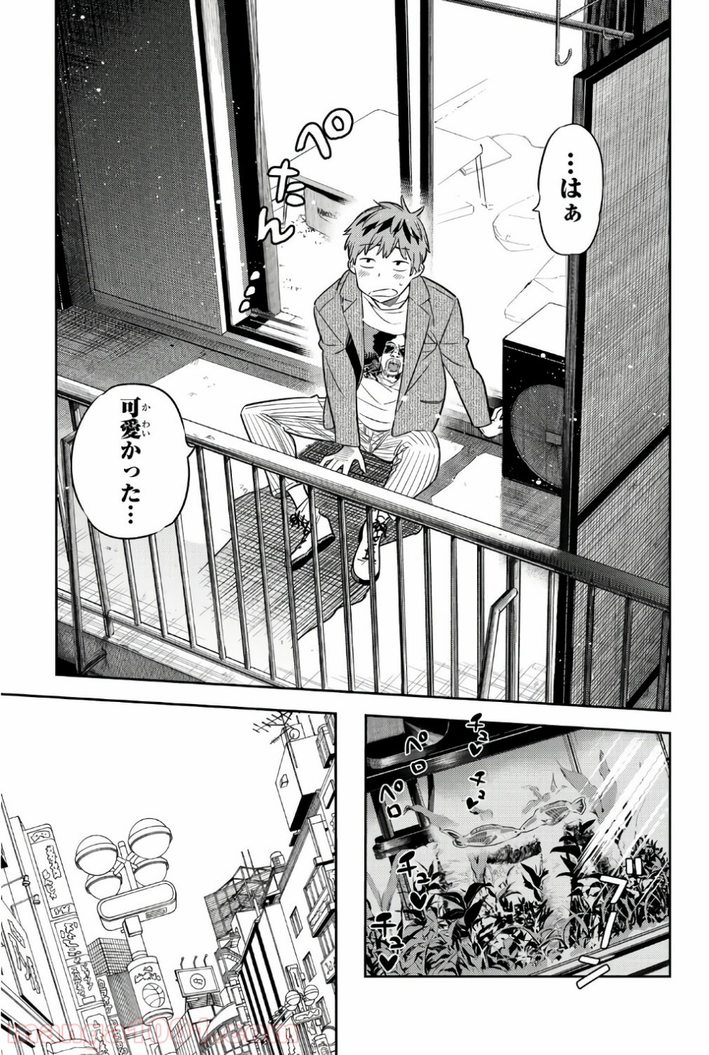 彼女、お借りします - raw - 第41話 - https://jppp.mangajikan.cc/jppp/05140559/ixvbi2lryor.jpg