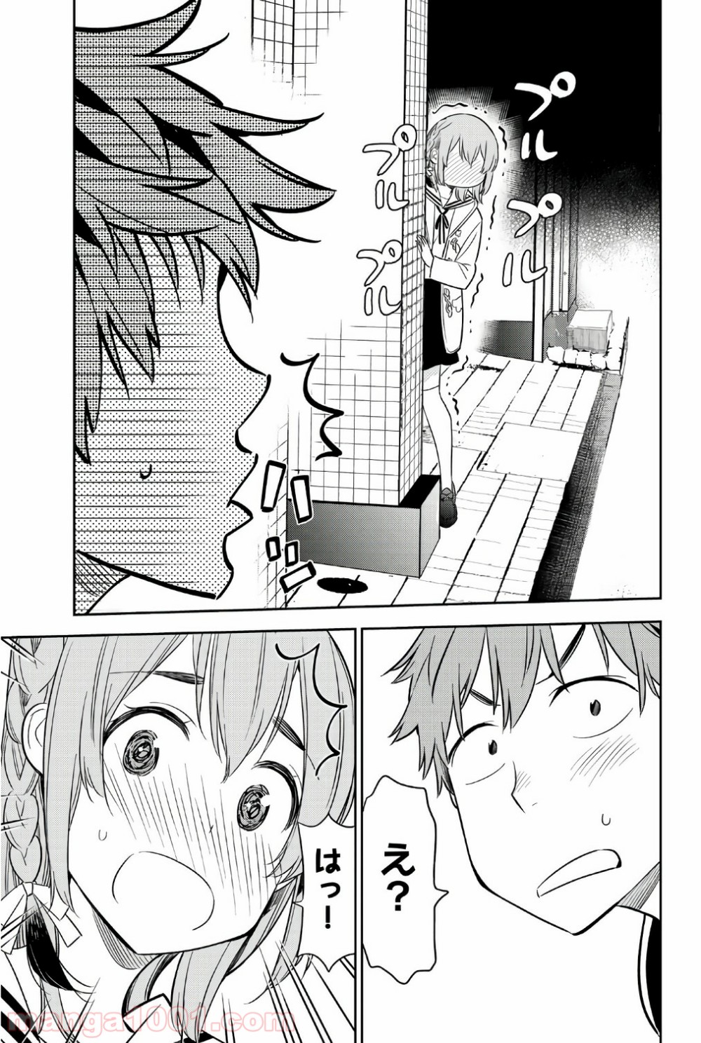 彼女、お借りします - raw - 第41話 - https://jppp.mangajikan.cc/jppp/05140559/tajblwgh5d5.jpg