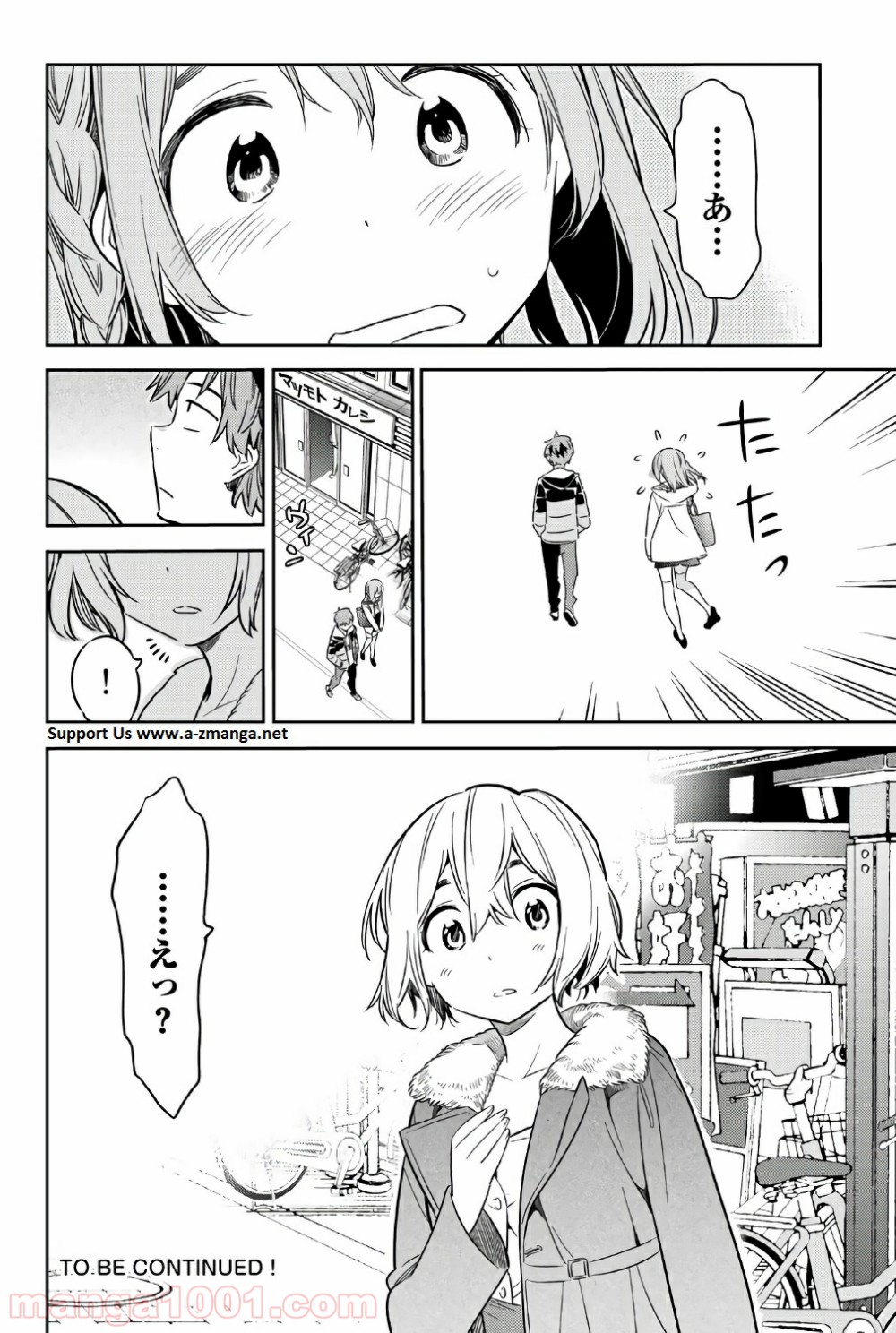 彼女、お借りします - raw - 第41話 - https://jppp.mangajikan.cc/jppp/05140559/zol2clfnvog.jpg