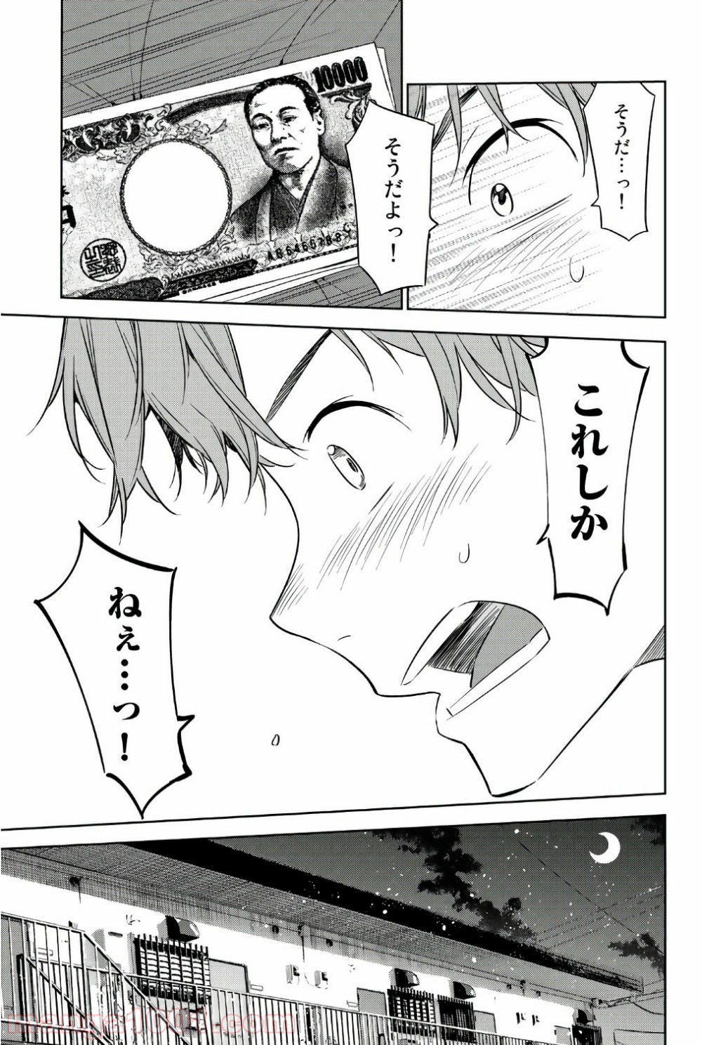 彼女、お借りします - raw - 第37話 - https://jppp.mangajikan.cc/jppp/05140600/2w2quhmoyq1.jpg