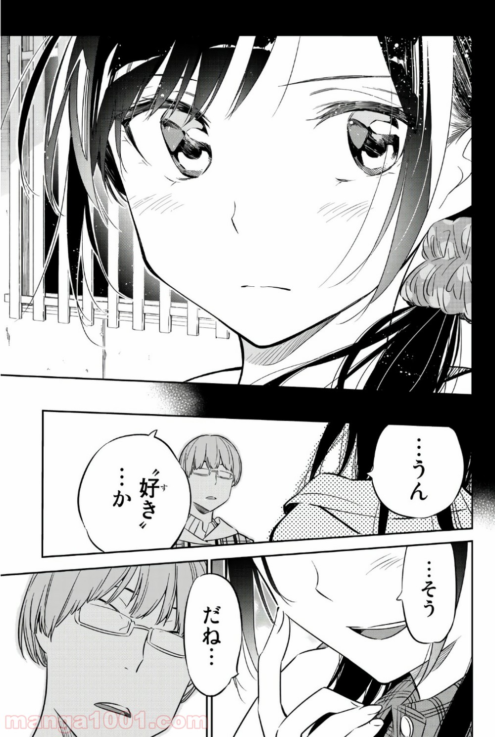 彼女、お借りします - raw - 第39話 - https://jppp.mangajikan.cc/jppp/05140600/ln4x2fcrr3f.jpg
