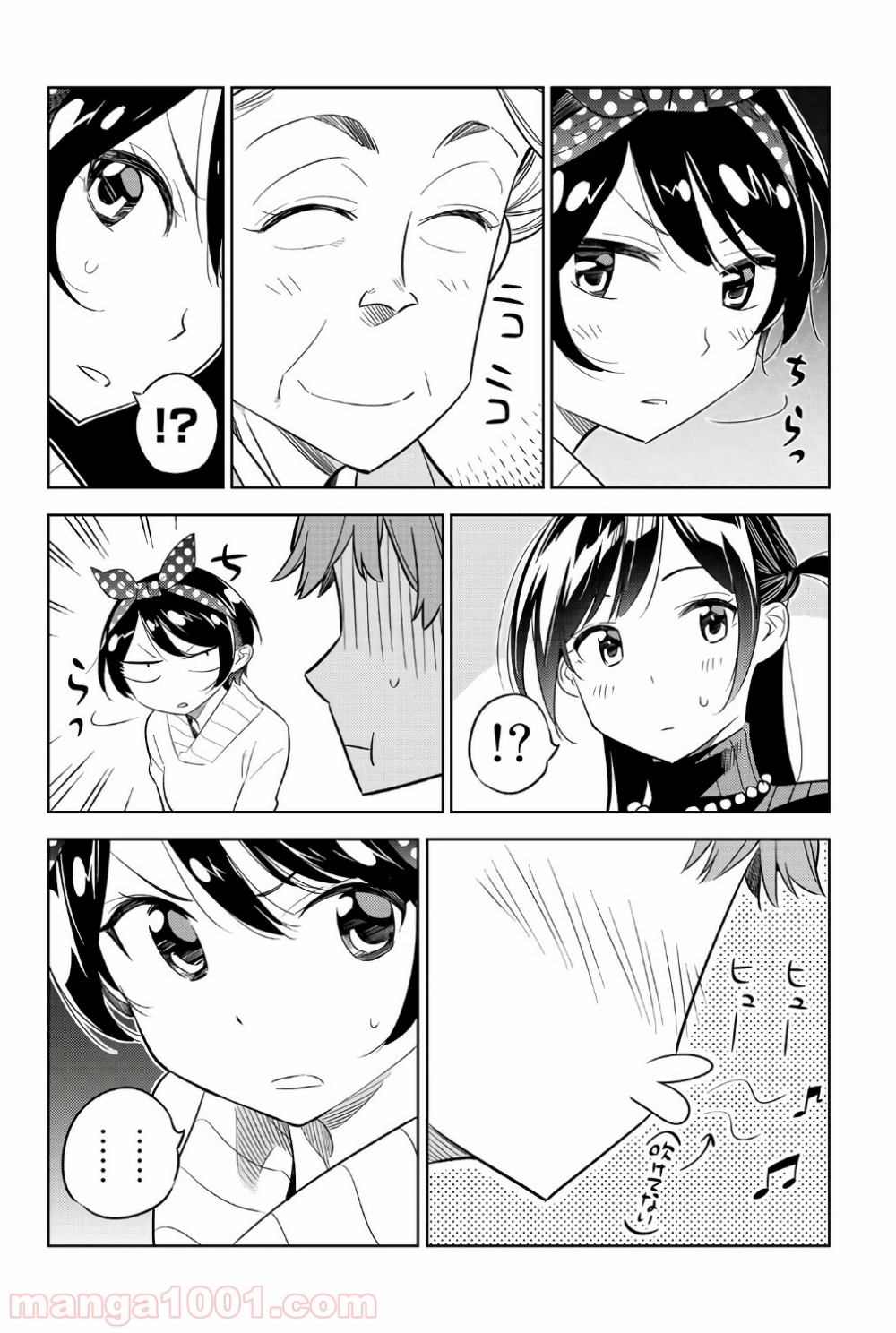 彼女、お借りします - raw - 第35話 - https://jppp.mangajikan.cc/jppp/05140601/soawua2ylu2.jpg