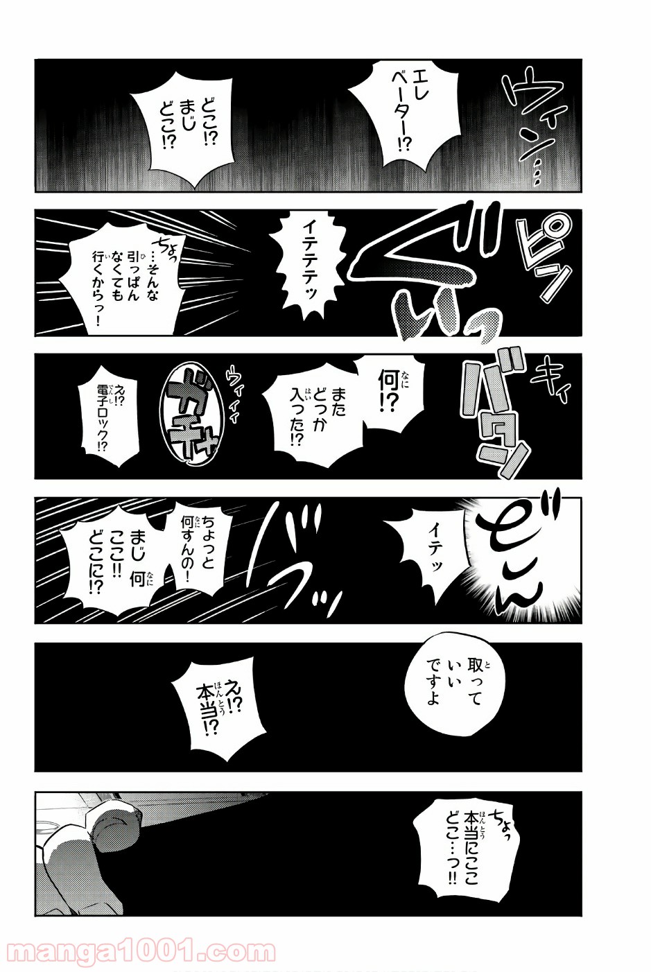 彼女、お借りします - raw - 第32話 - https://jppp.mangajikan.cc/jppp/05140602/a1w0mb2fmze.jpg