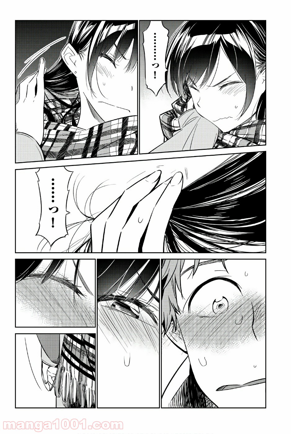 彼女、お借りします - raw - 第31話 - https://jppp.mangajikan.cc/jppp/05140602/yr5gjwzm0jz.jpg