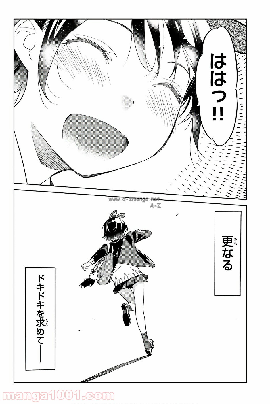 彼女、お借りします - raw - 第28話 - https://jppp.mangajikan.cc/jppp/05140603/kbzhtqabika.jpg
