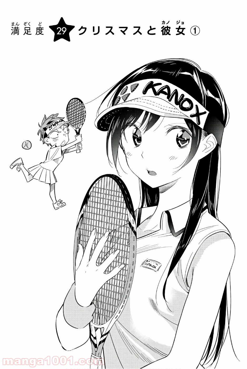 彼女、お借りします - raw - 第29話 - https://jppp.mangajikan.cc/jppp/05140603/mbrjdazl2i3.jpg