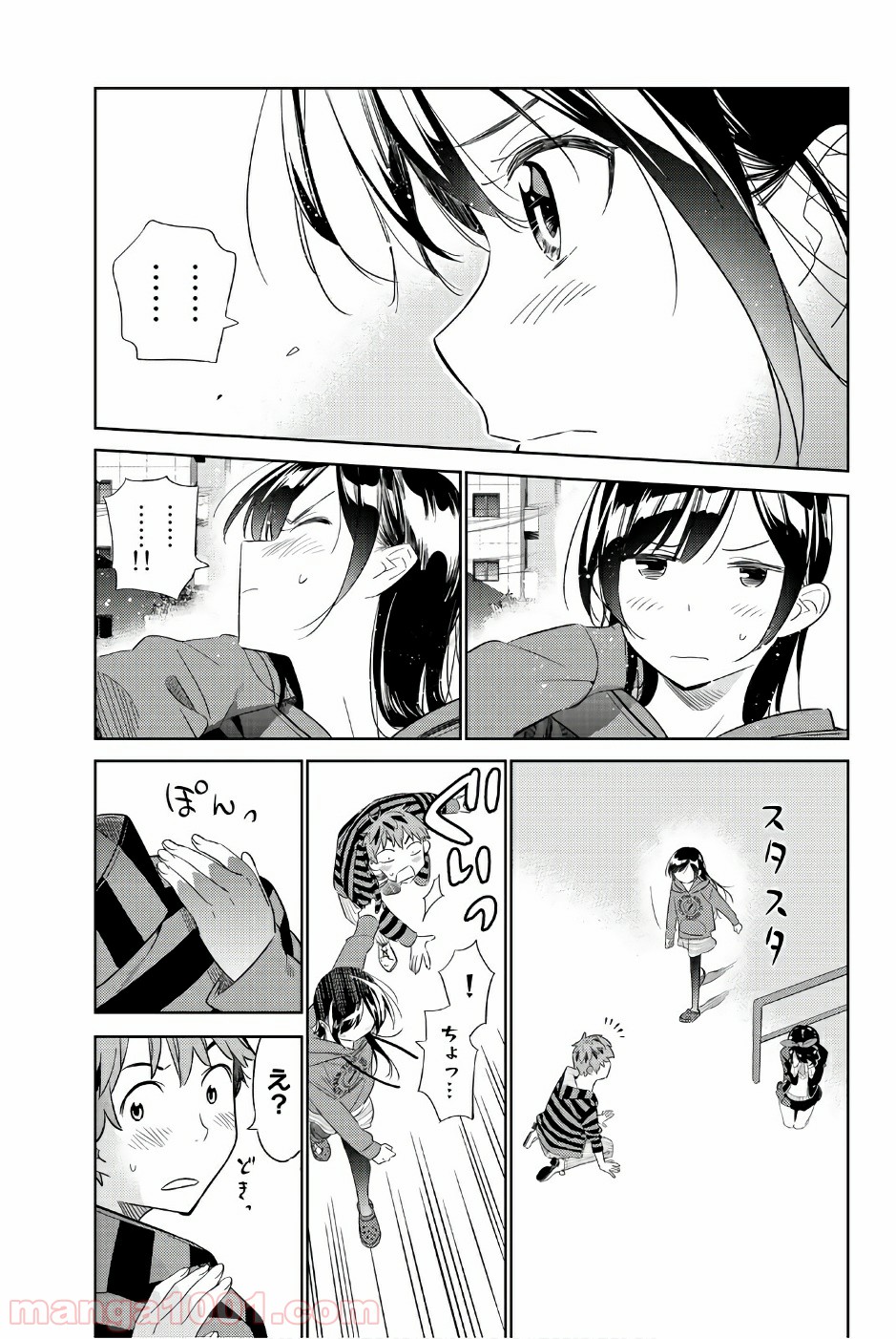 彼女、お借りします - raw - 第27話 - https://jppp.mangajikan.cc/jppp/05140603/qhjgfa4erqc.jpg