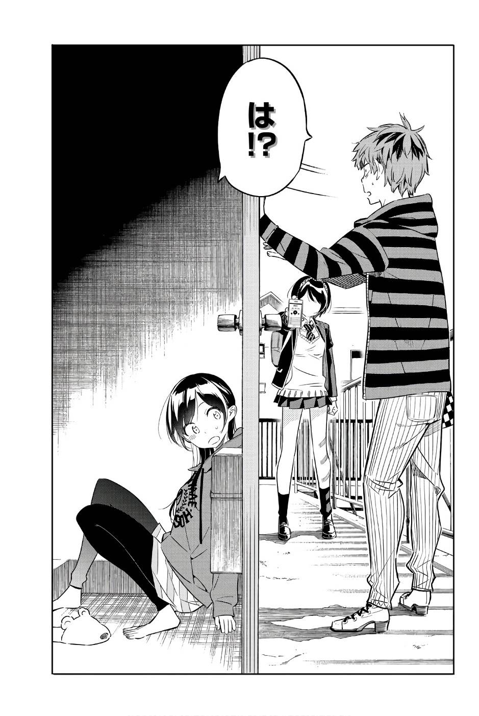 彼女、お借りします - raw - 第25話 - https://jppp.mangajikan.cc/jppp/05140604/ab0exbeqvpq.jpg