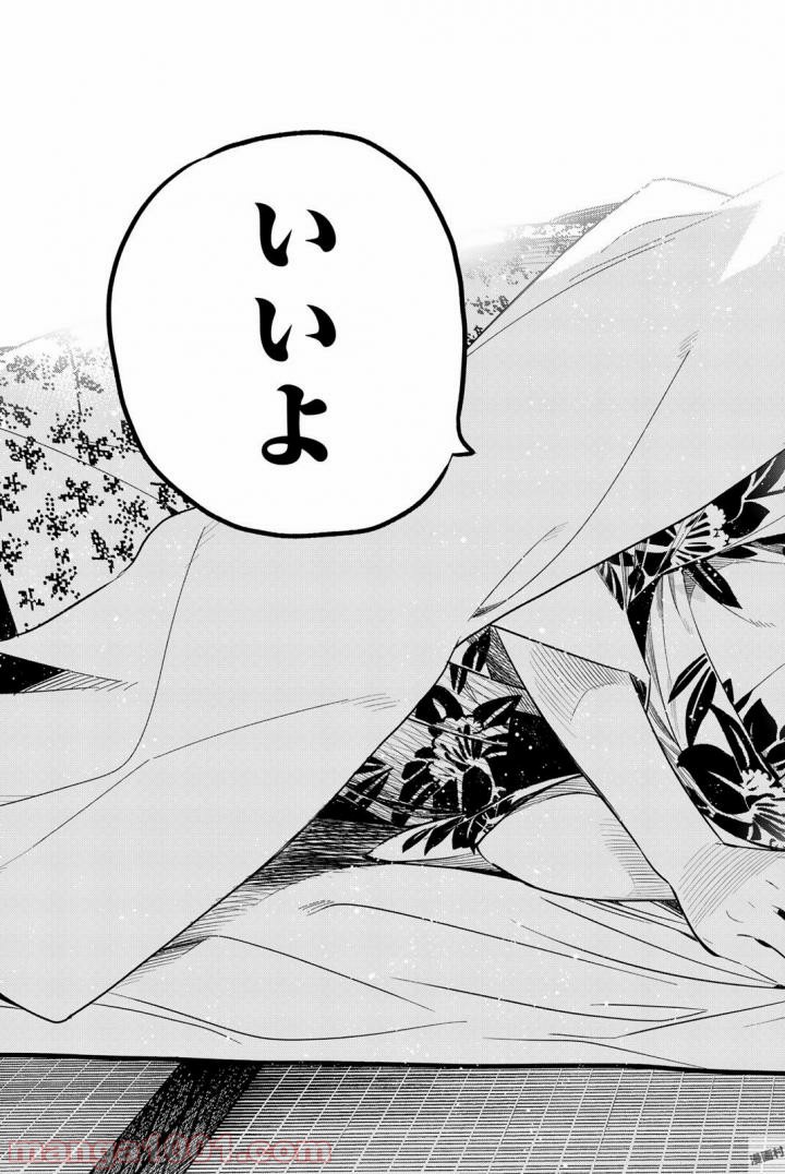 彼女、お借りします - raw - 第19話 - https://jppp.mangajikan.cc/jppp/05140605/yzevshjitox.jpg