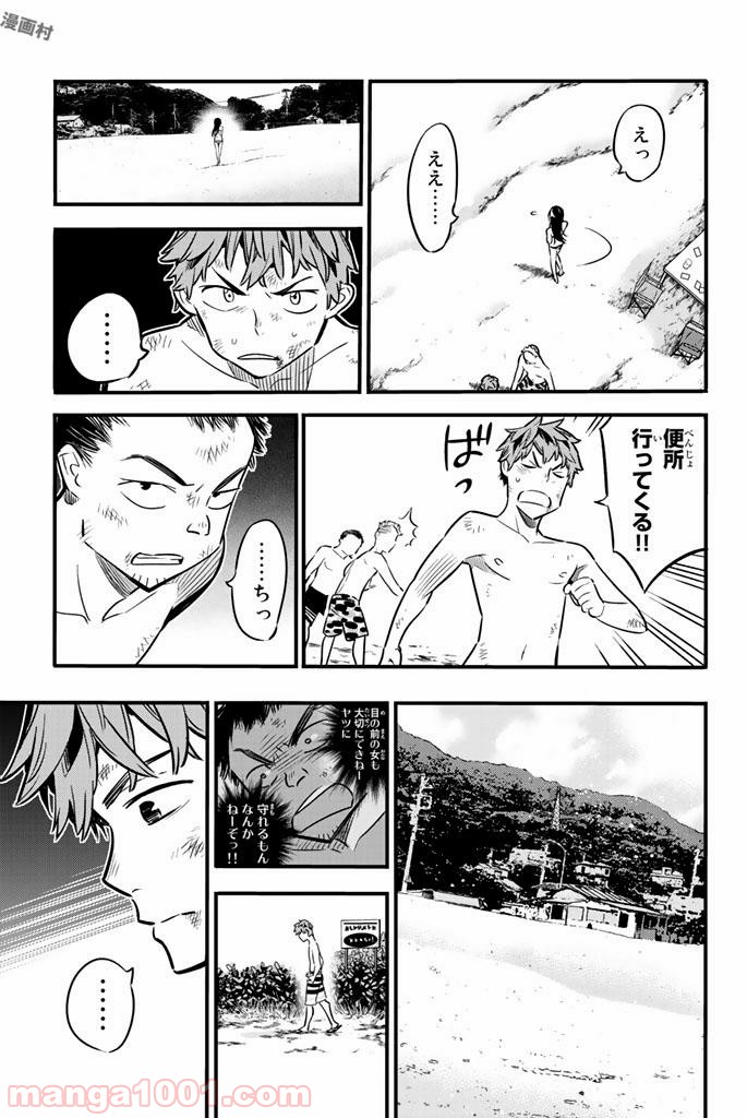 彼女、お借りします - raw - 第12話 - https://jppp.mangajikan.cc/jppp/05140607/g3hlk21s41s.jpg