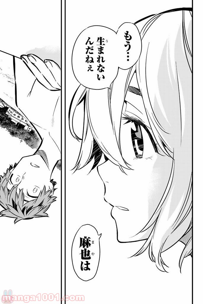 彼女、お借りします - raw - 第8話 - https://jppp.mangajikan.cc/jppp/05140607/gakbwt3n1gg.jpg