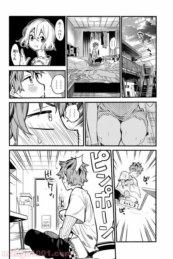 彼女、お借りします - raw - 第4話 - https://jppp.mangajikan.cc/jppp/05140608/h1tdx5dlu0d.jpg