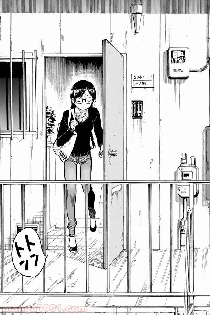 彼女、お借りします - raw - 第2話 - https://jppp.mangajikan.cc/jppp/05140609/2eem4mkv04a.jpg