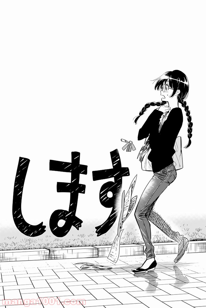 彼女、お借りします 第1話 - Page 53