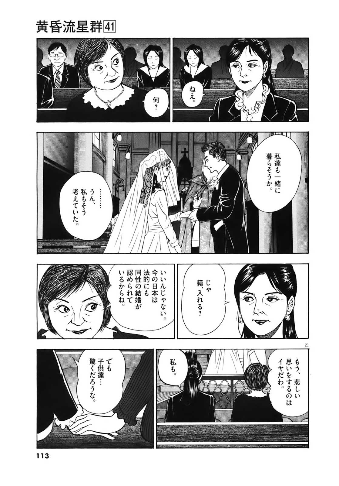 21