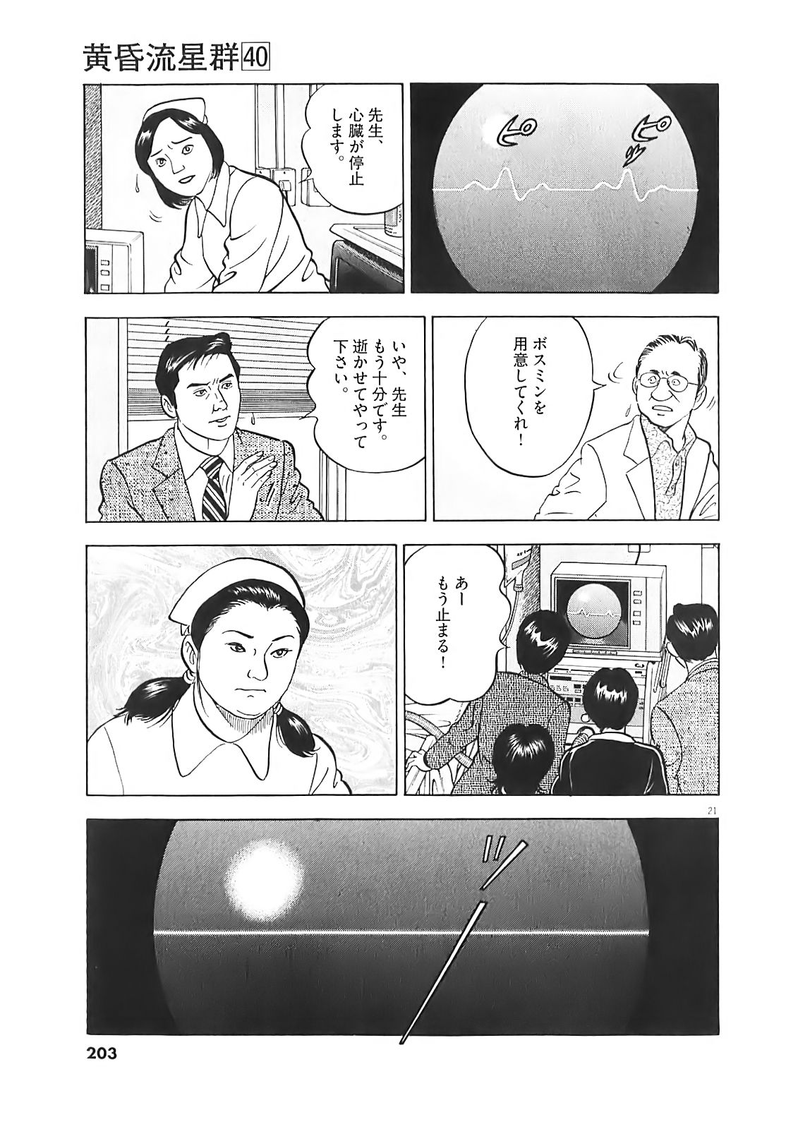 21