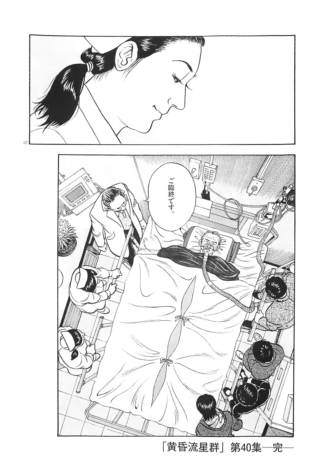 22