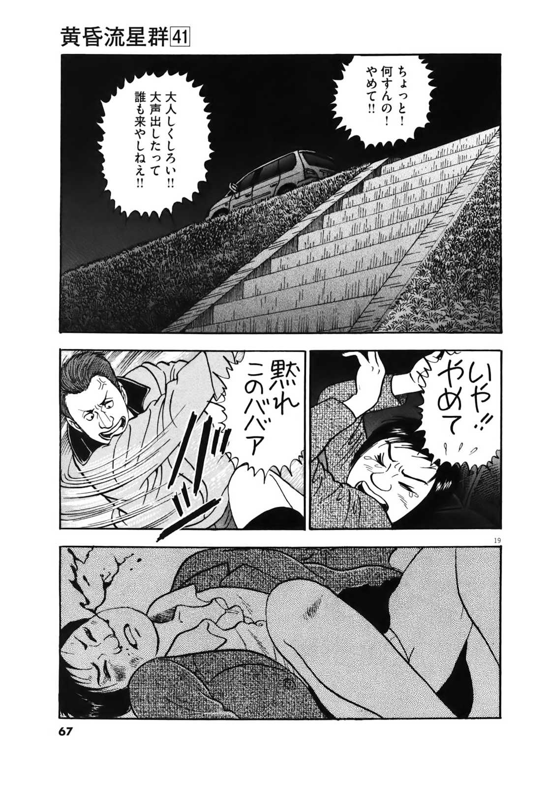 19