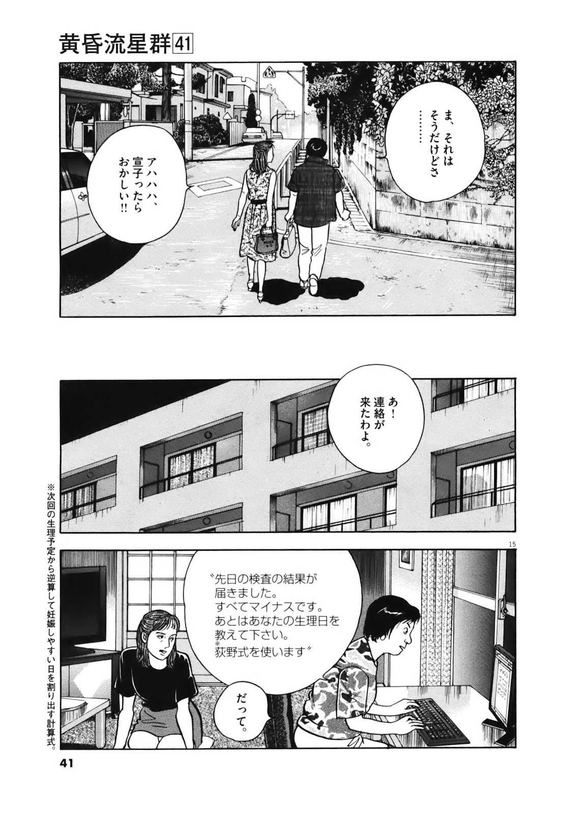 15