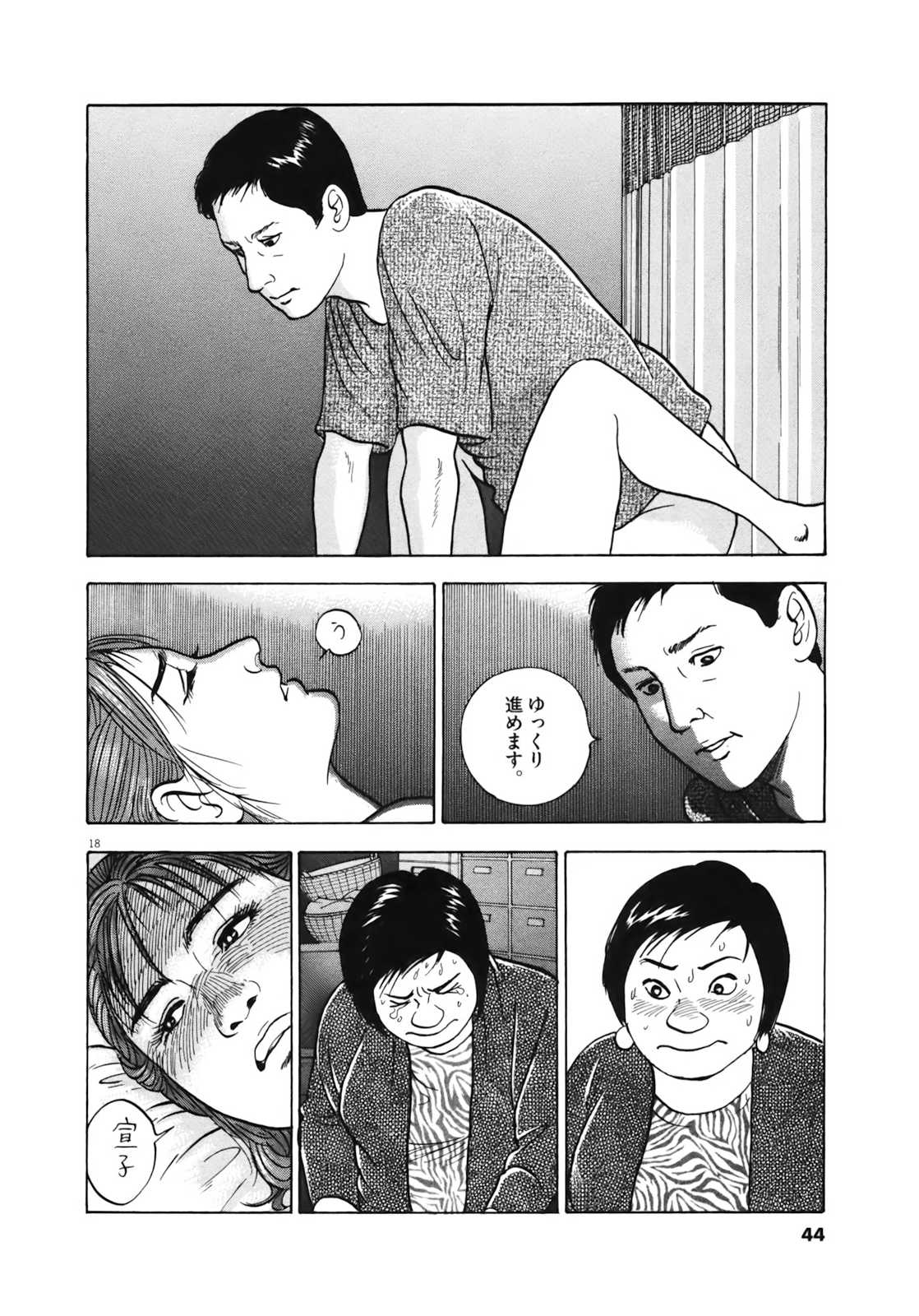 18