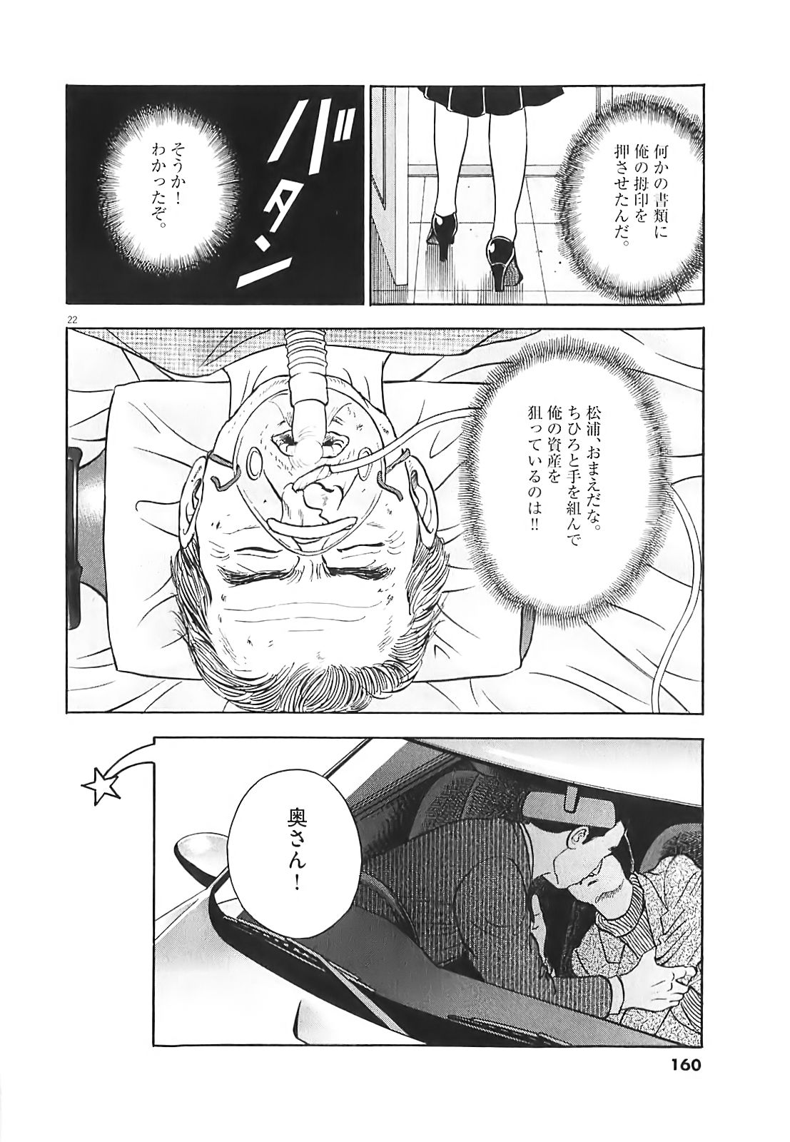 22