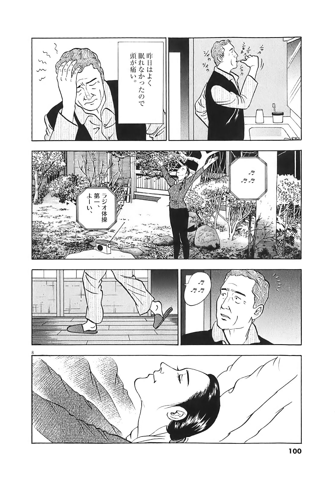 8