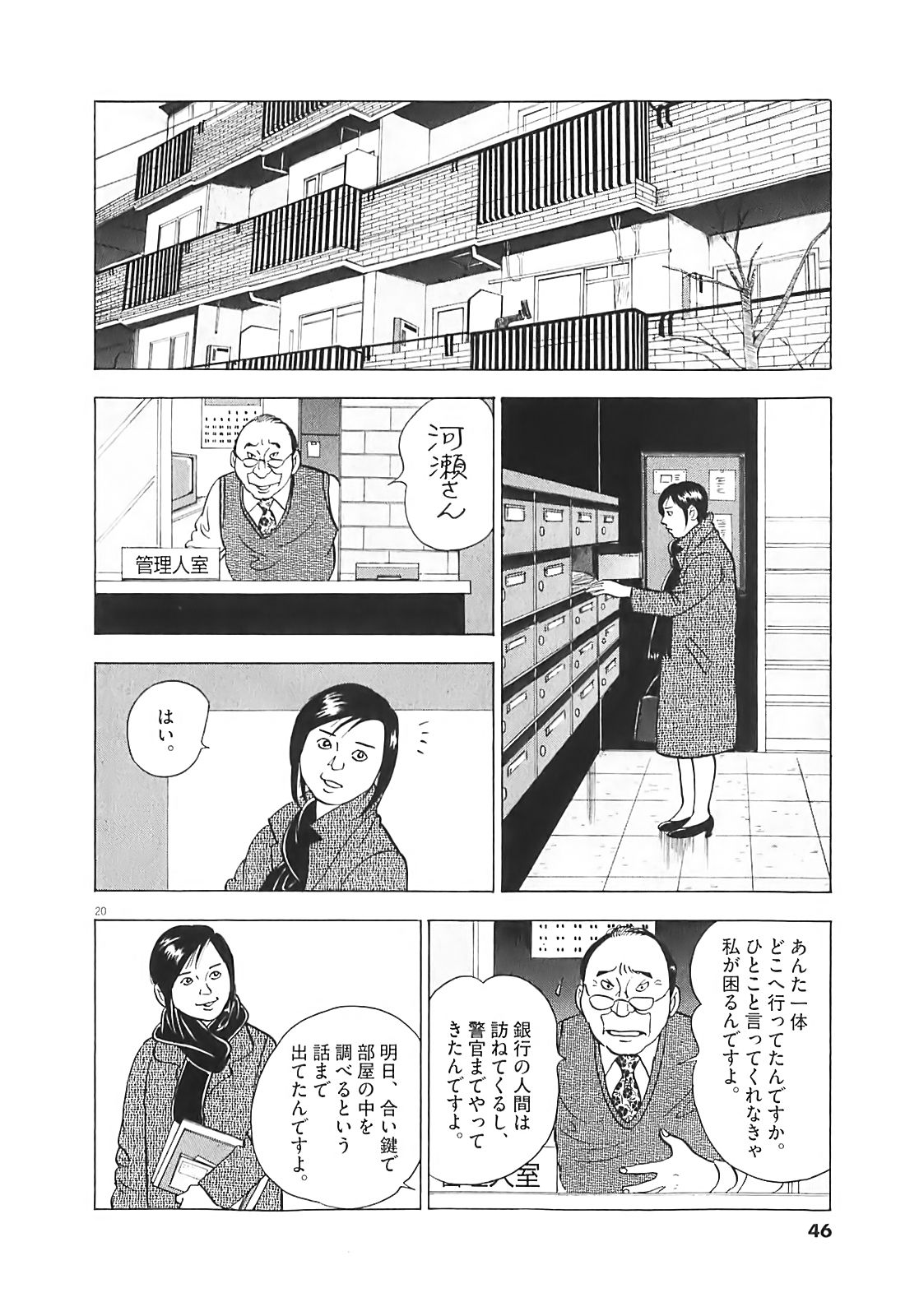 20