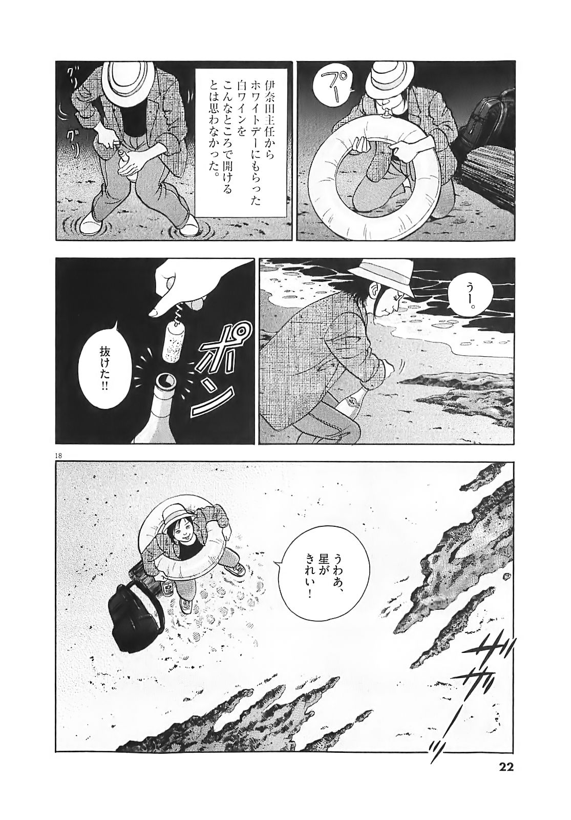 19