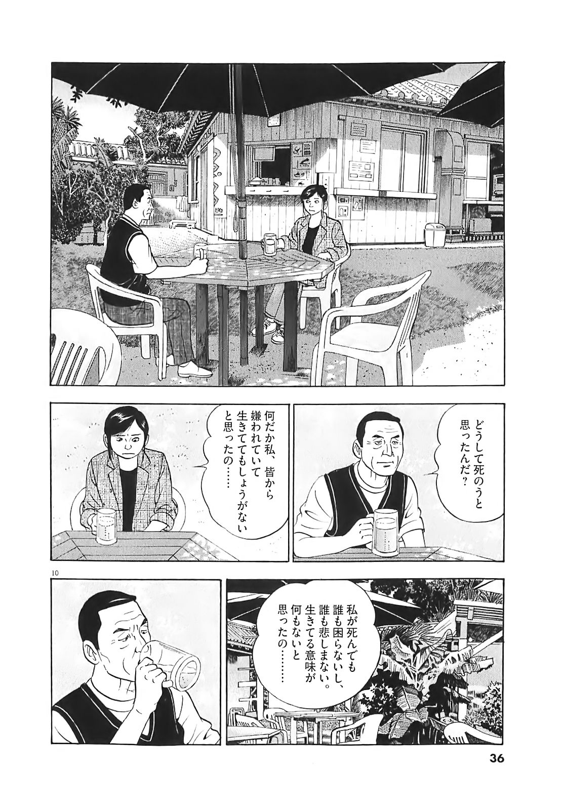 10
